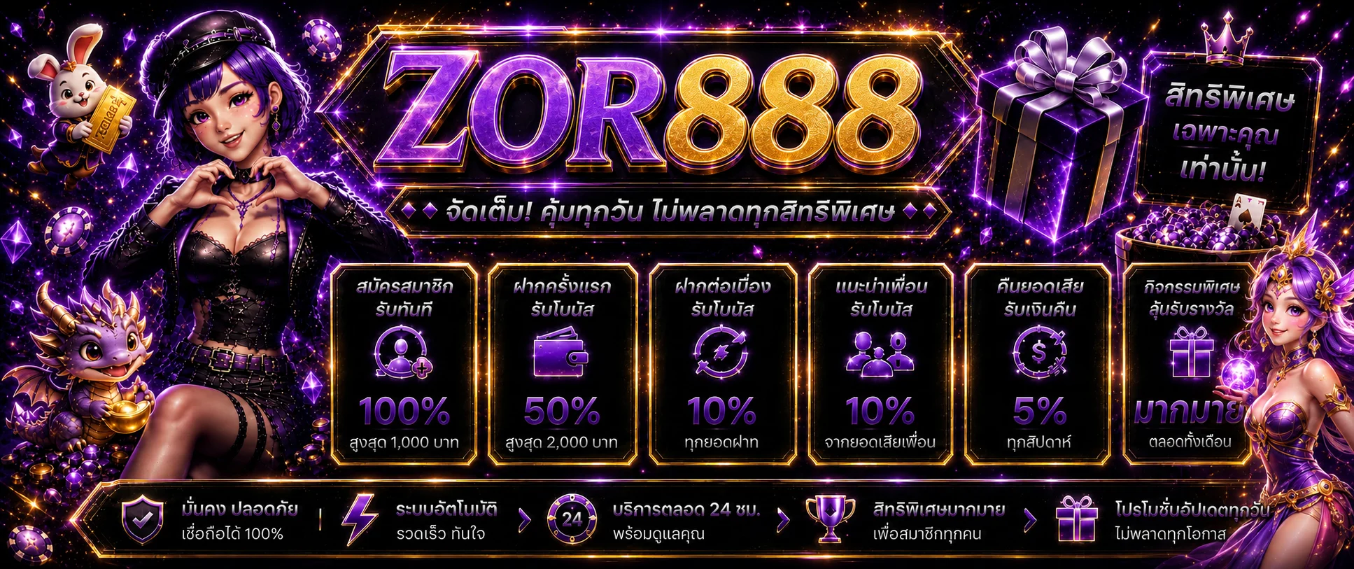 zor888 banner
